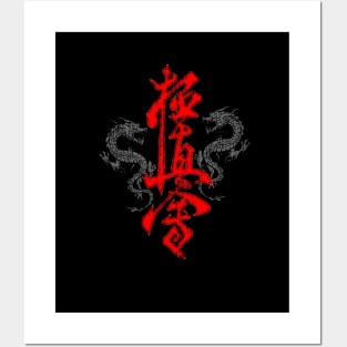 Kyokushin Dragon Posters and Art